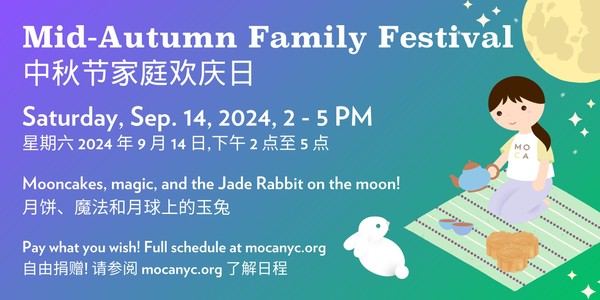 Mid-Autumn Family Festival