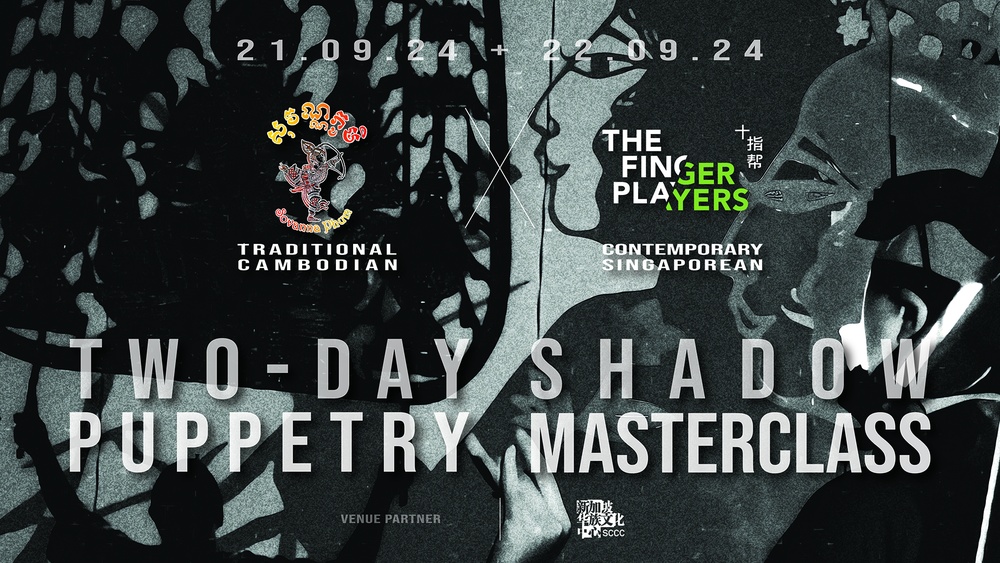 The Finger Players x Sovanna Phum Shadow Puppetry Masterclass