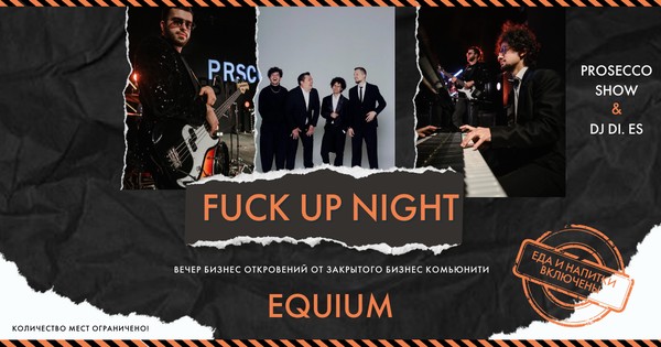 "FUCK UP NIGHT" & PROSECCO SHOW - BERLIN