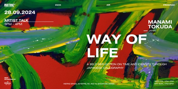 Artist Talk, Manami Tokuda: Way of Life