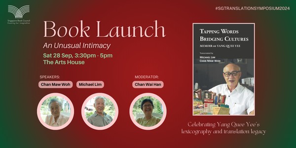 An Unusual Intimacy (Book Launch)