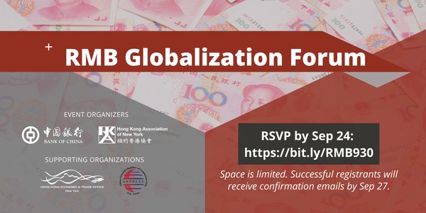 RMB Globalization Forum