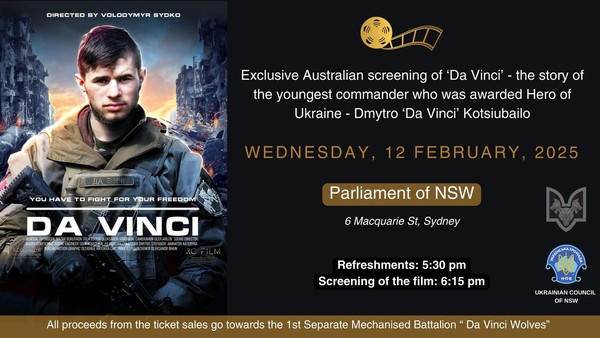 NSW Parliamentary screening - Da Vinci "Да Вінчі" NSW Parliamentary screening - Da Vinci "Да Вінчі"