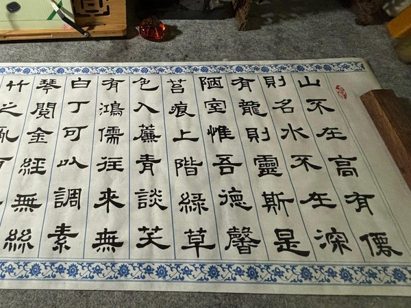 Chinese Calligraphy Course by Manlin - MP20250405CC