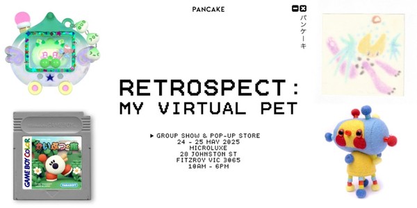 RETROSPECT: My Virtual Pet - Group Art Exhibition