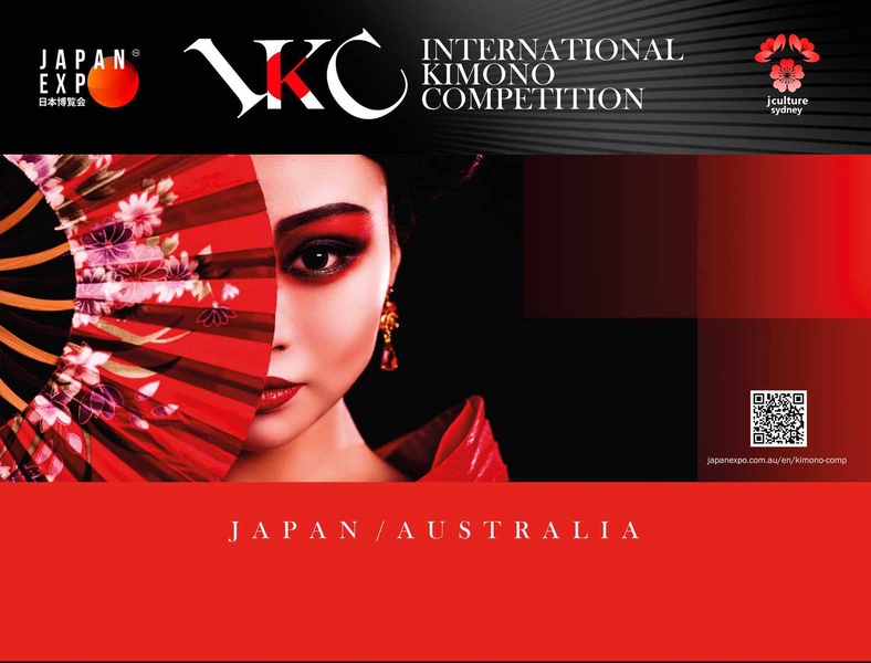 International Kimono Competition ( JAPAN EXPO 2025 )