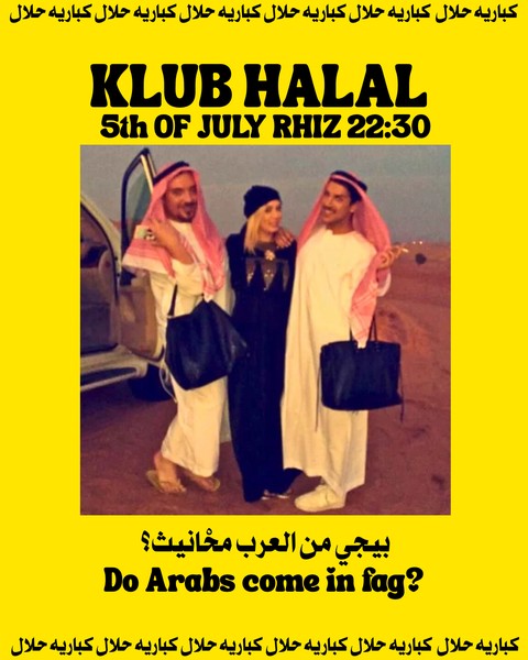 KLUB HALAL X KUKII